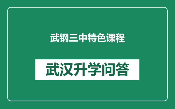 https://whyc.cc/uploads/editor/water/2025-02-16/966c56478f2724d7c2a139790e806ebb.png