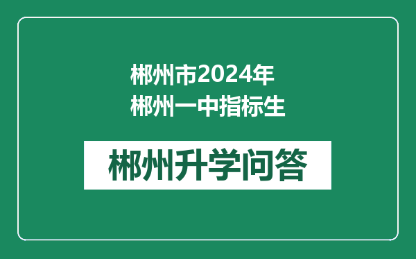 https://whyc.cc/uploads/editor/water/2025-02-18/3b70d6059aa306096e68a16c5c3ca777.png