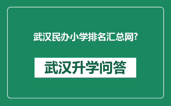 https://whyc.cc/uploads/editor/water/2025-02-18/bab9c9110183fdc94b65a9f1f039a0b9.png
