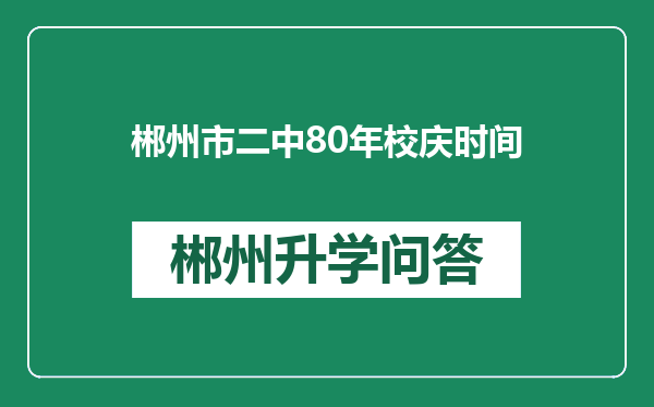 https://whyc.cc/uploads/editor/water/2025-02-20/b158a4bea7b967cf59876a0eb247ac3b.png