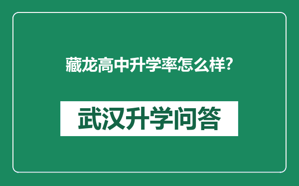 https://whyc.cc/uploads/editor/water/2025-02-23/86ca62b89fca661068268f2d2dde129b.png
