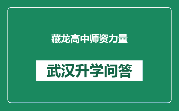 https://whyc.cc/uploads/editor/water/2025-02-24/a7e8e0a68f641a5f49ac346a51cdaea2.png