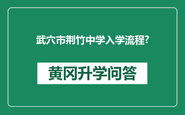 https://whyc.cc/uploads/editor/water/2025-02-27/1f7b9de64c50b9f05955729f57a0ef92.png