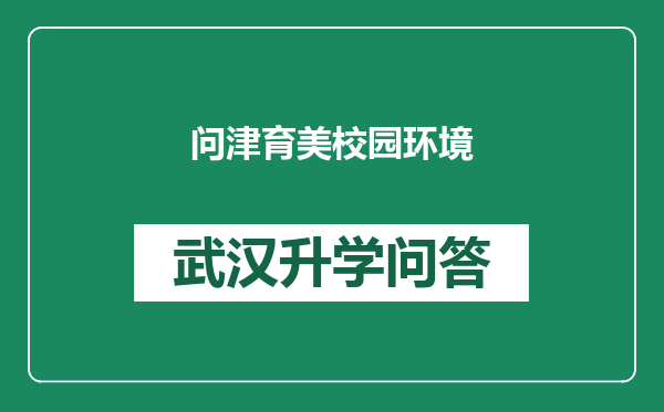https://whyc.cc/uploads/editor/water/2025-02-27/3f8c0e74c1f4889b0307b37f6b6ce004.png