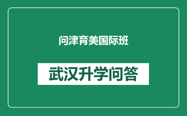 https://whyc.cc/uploads/editor/water/2025-02-27/73fa831720e54162f6124475758b0fd2.png