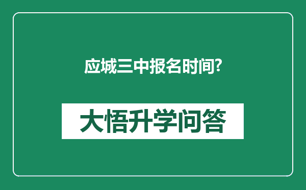 https://whyc.cc/uploads/editor/water/2025-03-06/8ab4f0c96cd2a31e06493fbfed0f8b4b.png