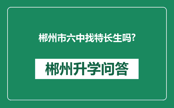 https://whyc.cc/uploads/editor/water/2025-03-09/a2d1a2265bc12acc5f46a4c276d4ffc9.png