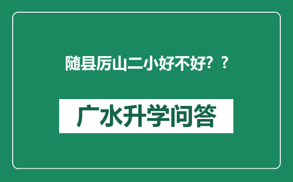 https://whyc.cc/uploads/editor/water/2025-03-09/bc953a626262a4e24e3115594b425fd2.png