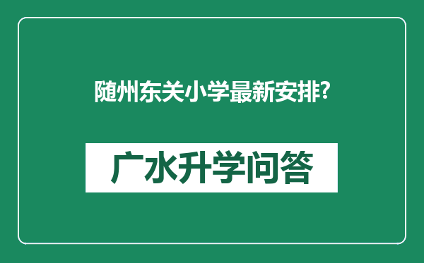 https://whyc.cc/uploads/editor/water/2025-03-14/dbc155faa6bf1b31ebd1ed984ae08c91.png