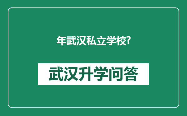 https://whyc.cc/uploads/editor/water/2025-03-24/b837b51f5396c7d1faa2305bebacd438.png