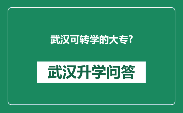 https://whyc.cc/uploads/editor/water/2025-03-28/94e78264561ca4928bbd88186f4336f9.png