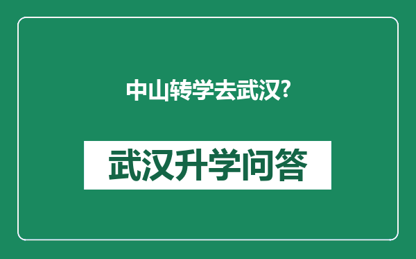 https://whyc.cc/uploads/editor/water/2025-03-29/23fcda236f45e889974a63269ba07932.png