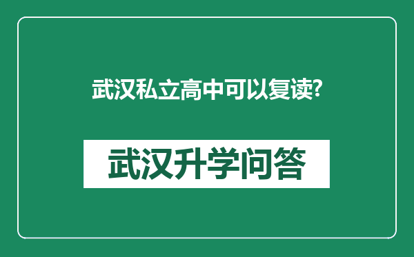 https://whyc.cc/uploads/editor/water/2025-03-30/50d188333935e136e67203aa11d5702c.png
