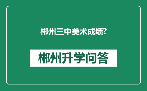 https://whyc.cc/uploads/editor/water/2025-04-02/0b5f4d54d6b1c7903972a6e6e3cc90e5.png