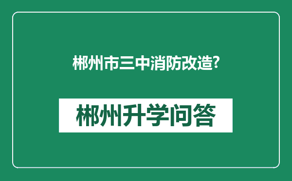 https://whyc.cc/uploads/editor/water/2025-04-20/e539e1cc566b799baeadd0c99a3d5482.png