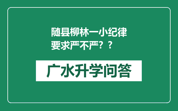 https://whyc.cc/uploads/editor/water/2025-04-21/e8da1de91abebb6320b51297ddb9f4e7.png