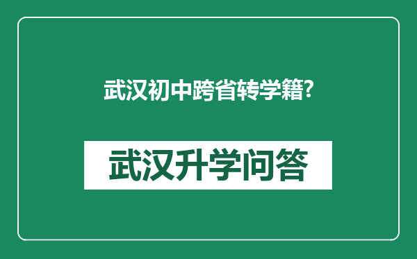 https://whyc.cc/uploads/editor/water/2025-04-24/712df23b68bace69d00079ee4b046590.png