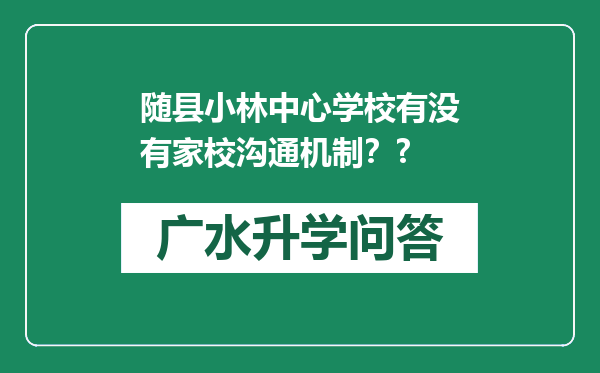 https://whyc.cc/uploads/editor/water/2025-04-30/c81b74ae553dd73582c3cacb78f5348d.png