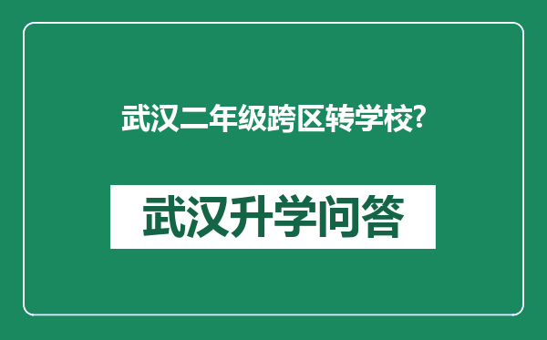 https://whyc.cc/uploads/editor/water/2025-05-05/faa50c726bb521b5957c97282a2aaa5d.png