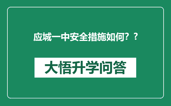 https://whyc.cc/uploads/editor/water/2025-05-09/b63b7f6349be48257374ce752d14fcfe.png