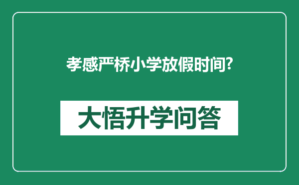 https://whyc.cc/uploads/editor/water/2025-05-11/9024967ecf6204abefea1eecd176a04f.png