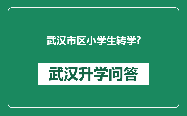 https://whyc.cc/uploads/editor/water/2025-05-17/bb1717f0e8c6c52b436e0b0dbcac5e42.png