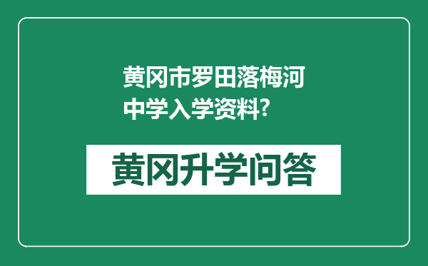 https://whyc.cc/uploads/editor/water/2025-05-21/81803fd02eaf2a2ac31c6b308df78dcb.png