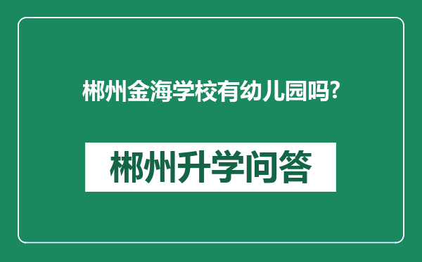 https://whyc.cc/uploads/editor/water/2025-05-27/1d369d57d6c830483f28c3bd16d8b34d.png