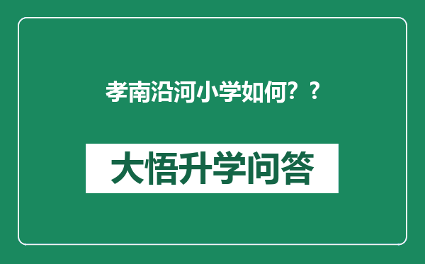https://whyc.cc/uploads/editor/water/2025-06-07/d766fc80b8202ae6e645f85a768ba827.png
