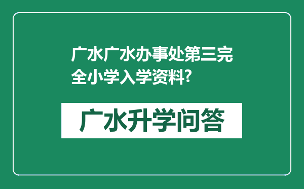 https://whyc.cc/uploads/editor/water/2025-06-12/beea9f7e962a701d9a1818552a35a31f.png