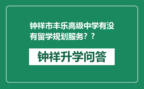 https://whyc.cc/uploads/editor/water/2025-06-13/1446800ab8491ebe6522c0aa91c378df.png