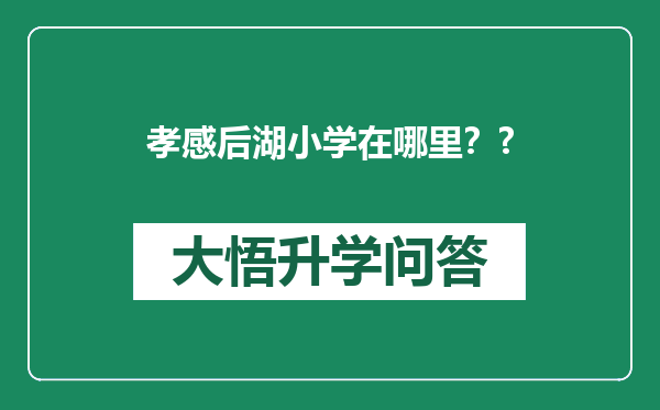 https://whyc.cc/uploads/editor/water/2025-06-14/376974474457f91532b2c3b6d95ffab0.png