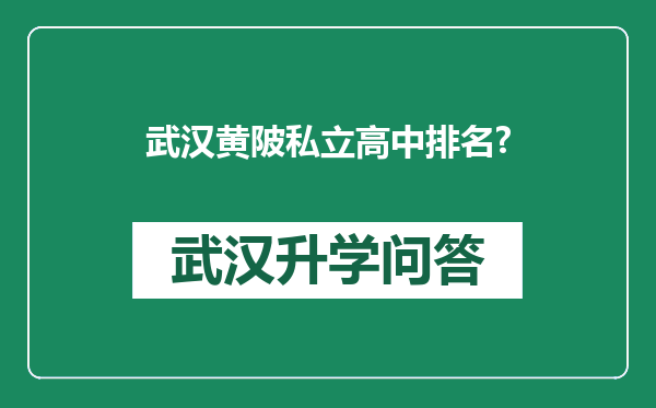 https://whyc.cc/uploads/editor/water/2025-08-25/4100d0c5dc63f96ed75f6fe8ffaa2719.png