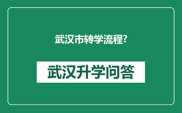 https://whyc.cc/uploads/editor/water/2025-08-27/9ed571e2e3b3955aa35588b422798438.png