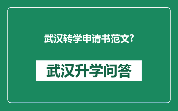 https://whyc.cc/uploads/editor/water/2025-08-28/1be63d409529add19ad577d9052d04c0.png