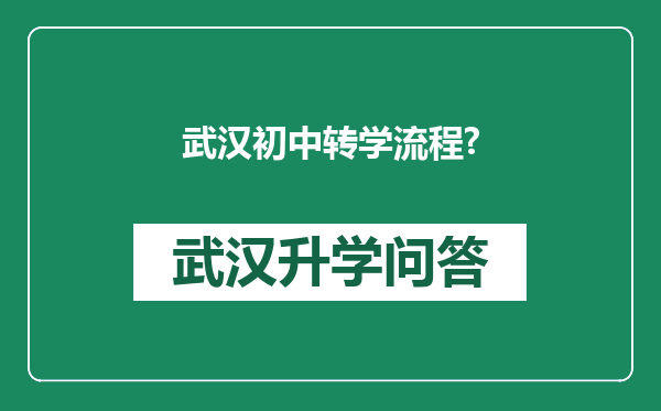 https://whyc.cc/uploads/editor/water/2025-08-28/22a5aac8fcef512b033981b1dad90929.png