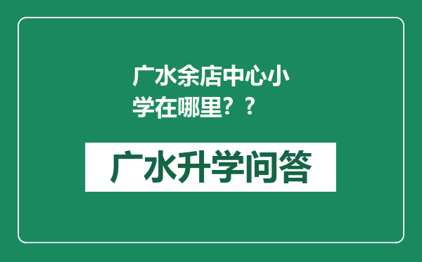 https://whyc.cc/uploads/editor/water/2025-08-30/50e7b80b2222171a608219aab69805ff.png