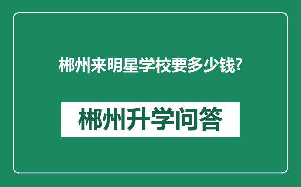 https://whyc.cc/uploads/editor/water/2025-09-02/e04449d73f2a33a937140b0bb1e1babe.png