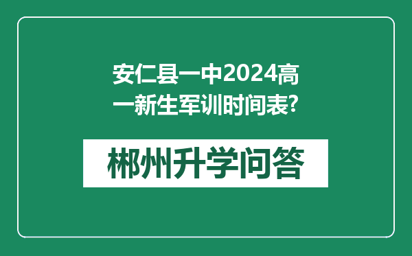 https://whyc.cc/uploads/editor/water/2025-09-03/56017c2399ad3bf3b3b151190ff86369.png