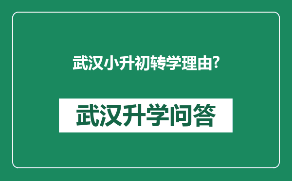 https://whyc.cc/uploads/editor/water/2025-09-04/f7a5defe46082bc55cfbaac9370718c6.png