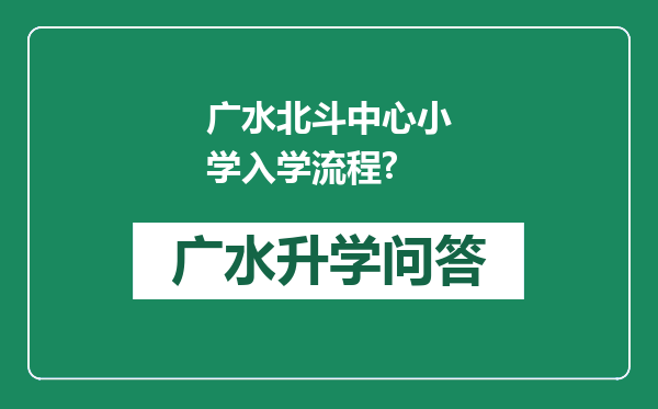 https://whyc.cc/uploads/editor/water/2025-09-05/d74bcd25e028a082280b16e6ead9af78.png